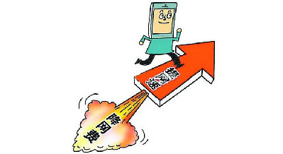 【新常態(tài)·光明論】供給側改革要勇于處置一批“僵尸”企業(yè)