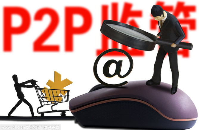 P2P監(jiān)管新規(guī)：18個(gè)月過(guò)渡期或是淘汰期