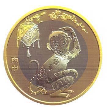央行將發(fā)行2016年賀歲普通紀念幣一枚 面額為10元