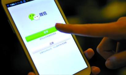 路透：中國散戶追捧微信炒股 交易監(jiān)管迎來新挑戰(zhàn)