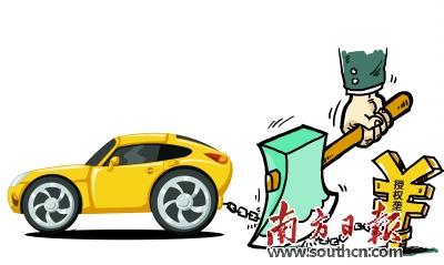 汽車銷售新規(guī)征意見 汽車品牌授權(quán)壟斷有望破解
