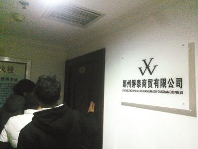 鄭州多名大學生身陷“虛購門” 償還手機款10萬元