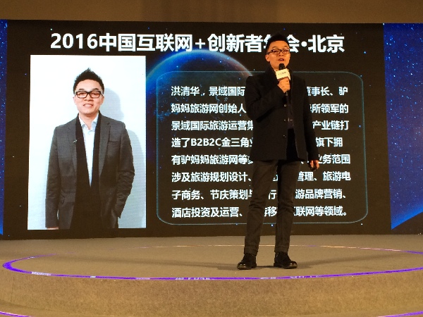 關(guān)于“互聯(lián)網(wǎng)+”時(shí)代的商業(yè)大變革 大佬們都說了什么？