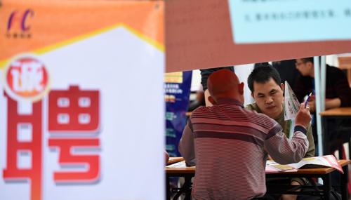 中國750萬大學生將畢業(yè) 外媒:就業(yè)抱負遇經(jīng)濟減速
