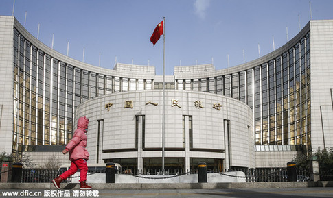 央行將對境外金融機(jī)構(gòu)境內(nèi)存放執(zhí)行正常存款準(zhǔn)備金率