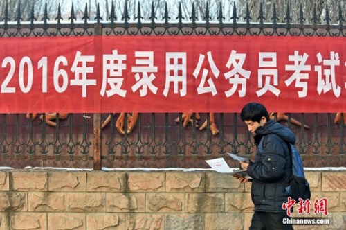 多地今年將調(diào)整機(jī)關(guān)事業(yè)單位基本工資標(biāo)準(zhǔn)