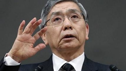 日本成為亞洲首個(gè)實(shí)施負(fù)利率的國(guó)家