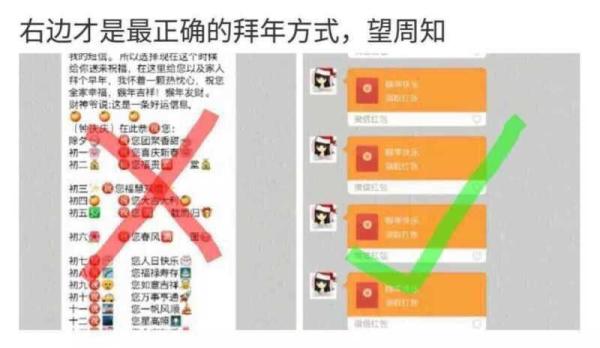 紅包戰(zhàn)：80億個(gè)微信紅包 79萬(wàn)人咻到271元 北京排12