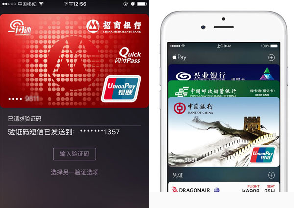 Apple Pay操作使用攻略來了！