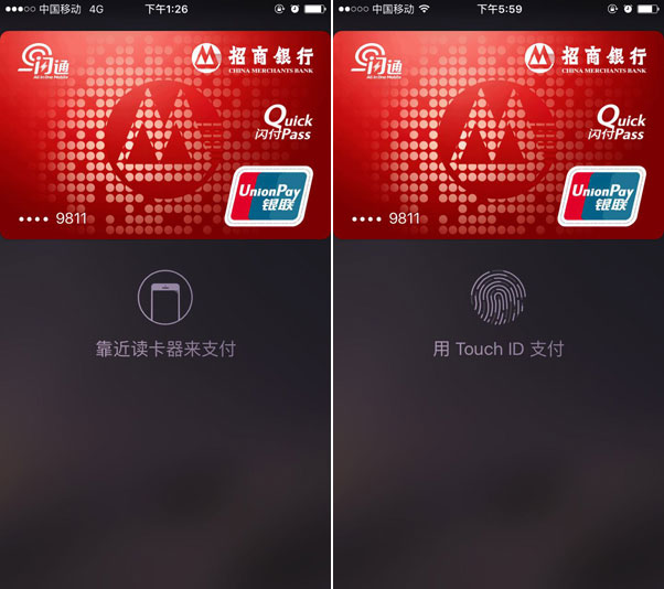 Apple Pay操作使用攻略來了！