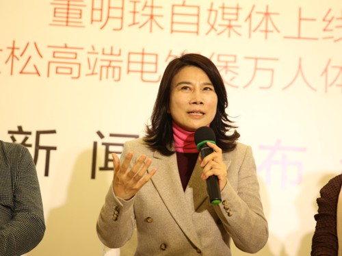 “董明珠自媒體”上線(xiàn) 助力“中國(guó)造”走向世界