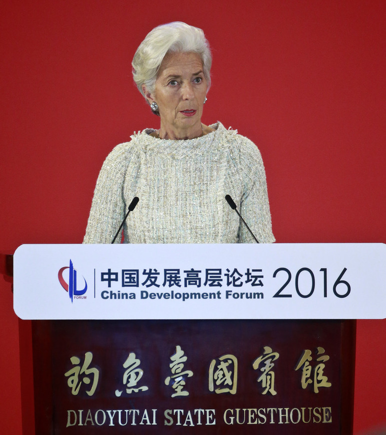 【中國發(fā)展高層論壇】IMF總裁拉加德:中國經(jīng)濟轉(zhuǎn)型有益于世界經(jīng)濟發(fā)展