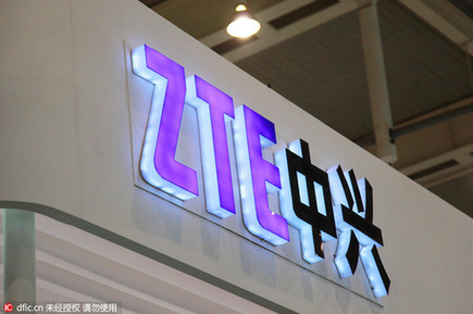 外媒稱美國擬暫時(shí)解除對(duì)中興公司貿(mào)易制裁