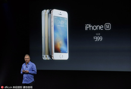 蘋果發(fā)布“最便宜iPhone” 庫克再談用戶安全