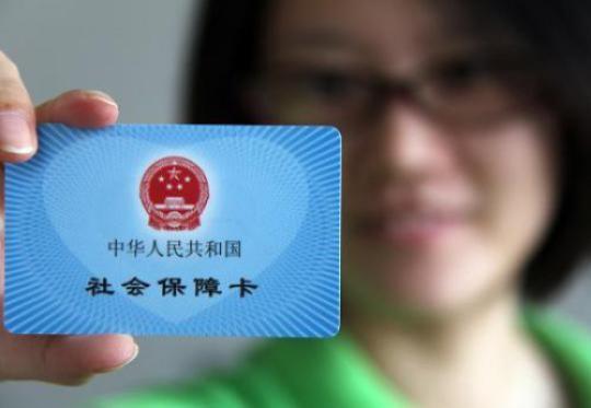 多地下調(diào)社保費(fèi)率 你拿到手的工資變多了嗎?