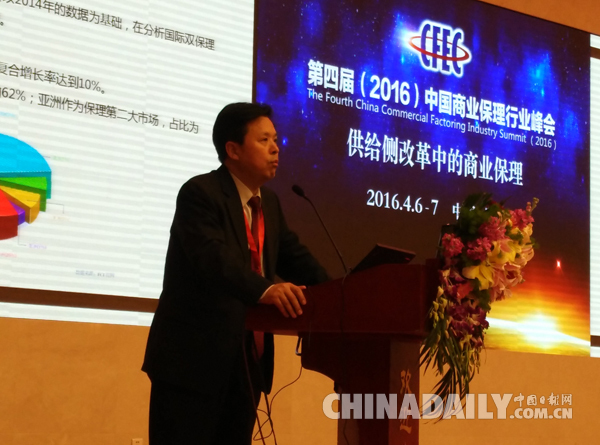 韓家平：全國商業(yè)保理活躍的公司僅500家左右