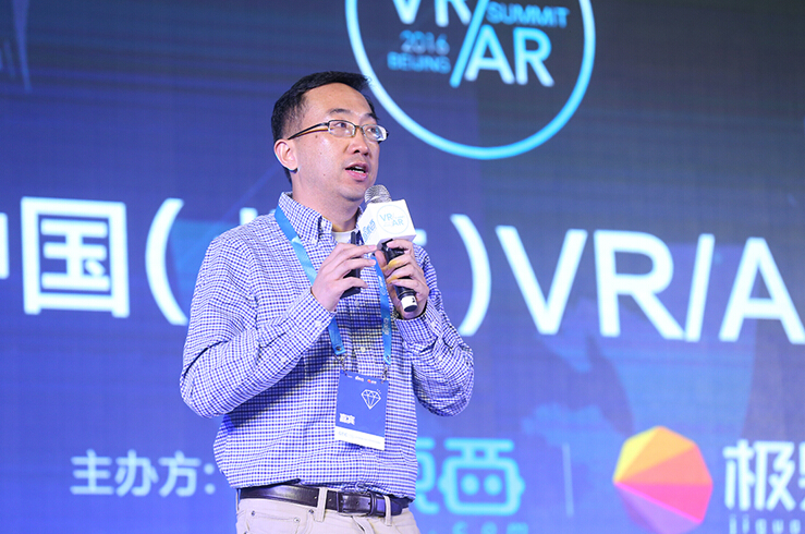 2016 GTIC VR/AR峰會：多家巨頭首發(fā)VR戰(zhàn)略