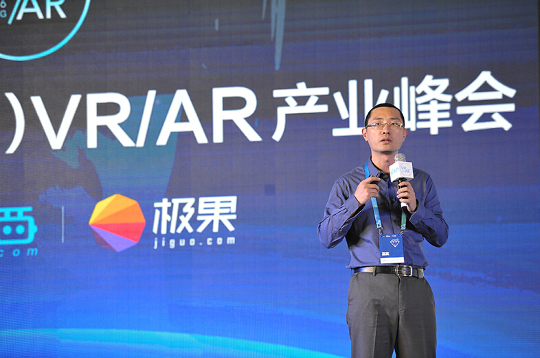2016 GTIC VR/AR峰會：多家巨頭首發(fā)VR戰(zhàn)略
