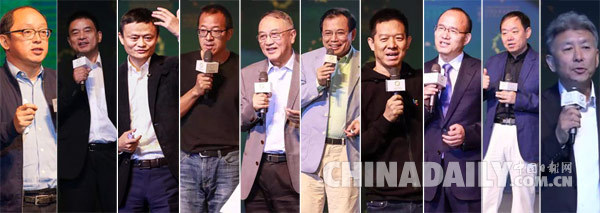 十位商界大咖相互提問會碰撞出哪些火花？