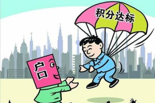 29省份出臺戶籍改革方案 部分地區(qū)放寬落戶條件
