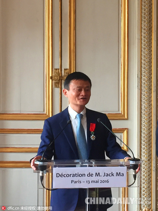 中國企業(yè)家馬云獲法國政府授予“法國榮譽軍團勛章”