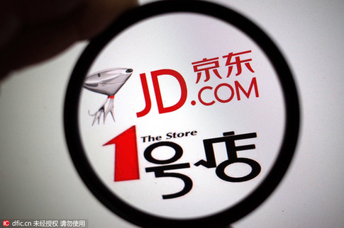 1號店再易主：沃爾瑪與京東達(dá)成出售協(xié)議