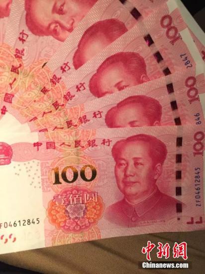 人民幣對美元匯率中間價創(chuàng)5年半以來新低