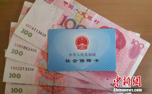社保降費進展追蹤:16省份下調(diào)企業(yè)養(yǎng)老保險費率