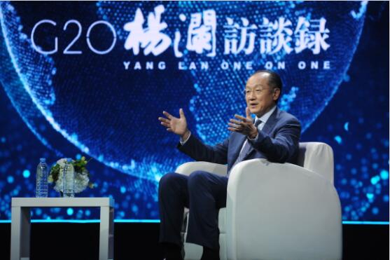 世界銀行行長金墉：終結(jié)極端貧困，看我們的