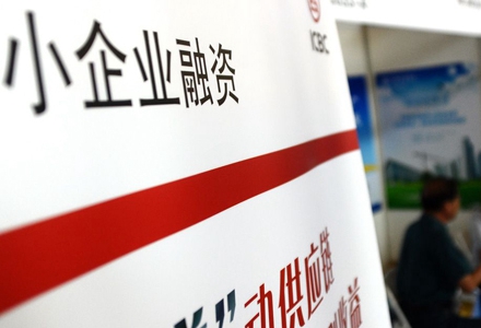 李寧:緩解小微企業(yè)融資難融資貴需政府和市場(chǎng)共同發(fā)力