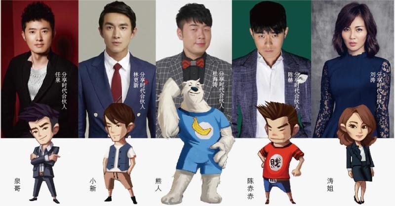 吸引劉濤、任泉和杜海濤都參與的