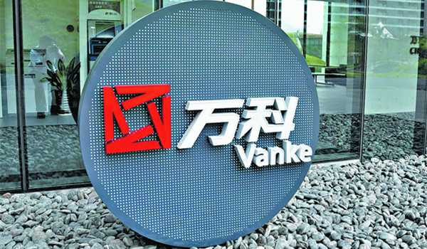 恒大增持萬(wàn)科股份至6.82% 收購(gòu)總代價(jià)已達(dá)145.7億元