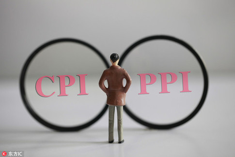 解讀：8月份CPI、PPI環(huán)比上升，PPI同比降幅進(jìn)一步收窄