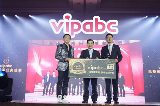 vipabc攜李昌鈺宣布：上海警察免費(fèi)學(xué)英語