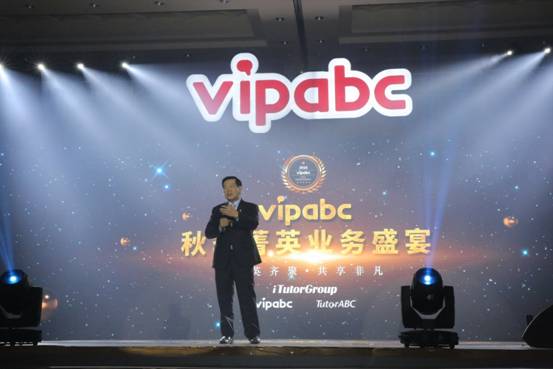 vipabc攜李昌鈺宣布：上海警察免費(fèi)學(xué)英語