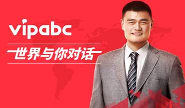 vipabc與金融街控股簽署戰(zhàn)略合作協(xié)議 宣布入駐金融街海倫中心