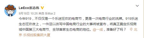 亞馬遜中國否認被收購傳聞 樂視也回應：目前無任何收購計劃