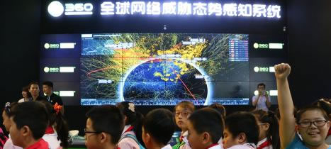 網(wǎng)絡安全教育從學生抓起 360成安全周教育日亮點