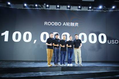A輪獲1億美元融資 ROOBO發(fā)布人工智能機(jī)器人系統(tǒng)
