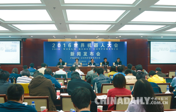 2016世界機(jī)器人大會(huì)即將開幕 六大機(jī)器人挑戰(zhàn)賽成亮點(diǎn)