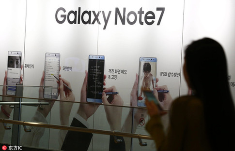 停售?停產(chǎn)?三星Note 7或?qū)⒏鎰e歷史舞臺(tái)