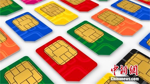 北京今起手機(jī)號不實名將停機(jī) 實名補(bǔ)登記迎高峰期