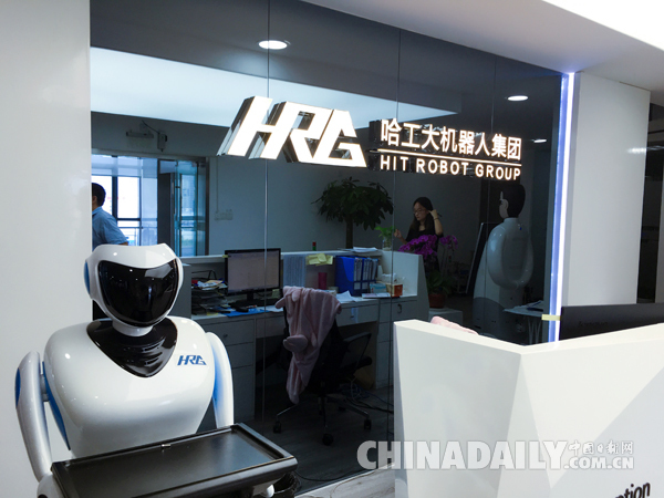 探訪哈工大機器人集團：阻礙服務機器人進入家庭的仍是技術