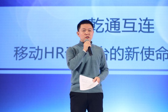 乾通互連宣布完成B輪2.5億元融資 國(guó)內(nèi)SAAS行業(yè)競(jìng)爭(zhēng)加劇