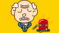 個人銀行賬戶管理新政將實施 Ⅰ、Ⅱ、Ⅲ三類賬戶是怎么回事？