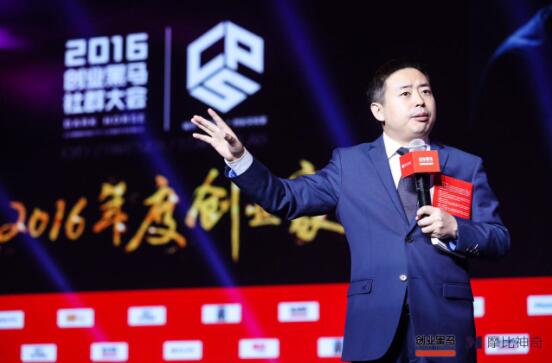 2016年末，大咖們給年輕創(chuàng)業(yè)者的建議清單