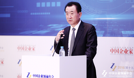 王健林、董明珠、賈躍亭等大佬們，聚在一起都談了什么？