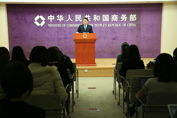 商務(wù)部15日召開例行新聞發(fā)布會(huì)