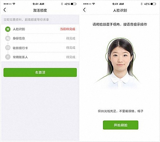 360借條榮獲“2016年度金融行業(yè)最佳潛力產(chǎn)品獎(jiǎng)”