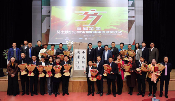 佳得樂助力中國體育教育事業(yè)，支持全民科學健身